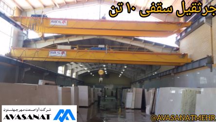 10 تن_638701094655387166.jpg